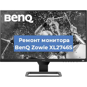 Замена шлейфа на мониторе BenQ Zowie XL2746S в Челябинске